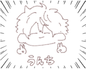 らぺ