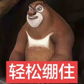 二十岁暴躁管家