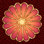 残菊