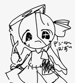 食べかけのつぶあん
