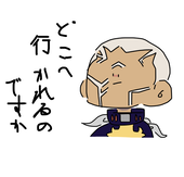 eka