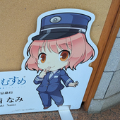 拓