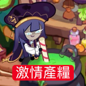 阿蘇