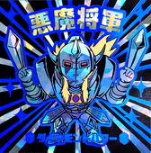 くろがね