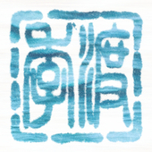 渡季