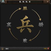 新三国