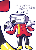 いび