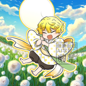 えにし
