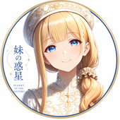 いもぼし観測所