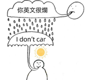 梔零ノ木