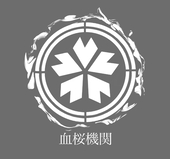 Aru