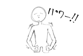 レモングラス