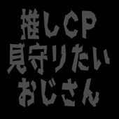 がしゃどくろ