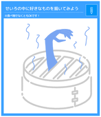 楽描き丸 FANBOX開設
