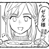 しわこ