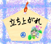 八坂
